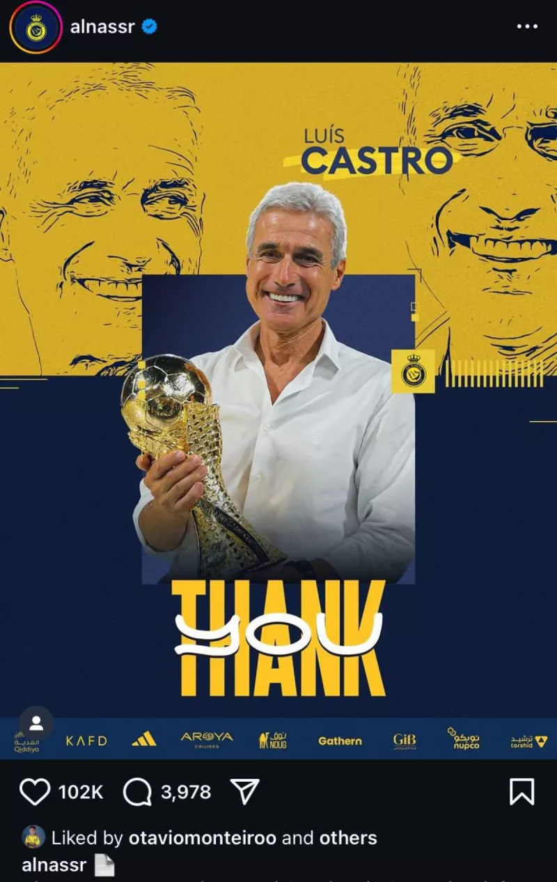 النصر النصر