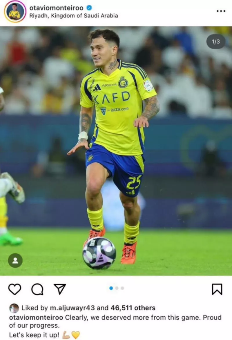 النصر النصر
