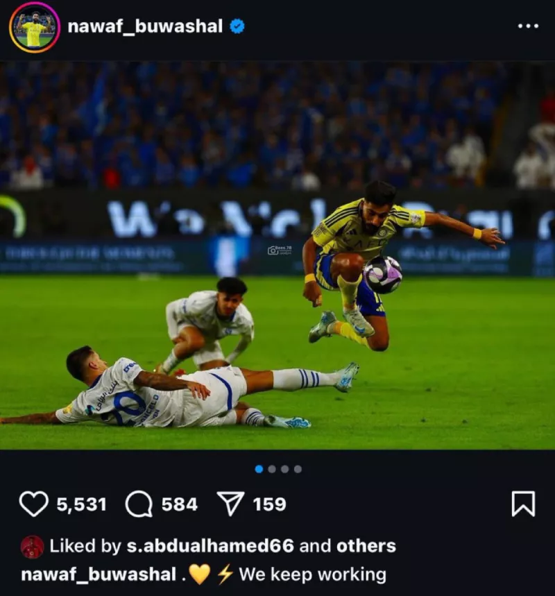 النصر النصر