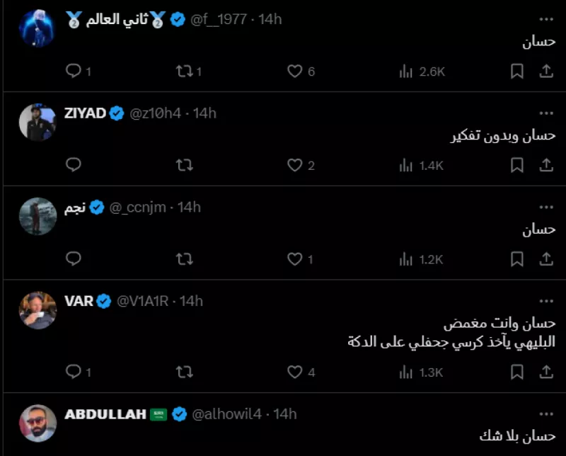 الهلال البليهي تمبكتي الهلال البليهي تمبكتي