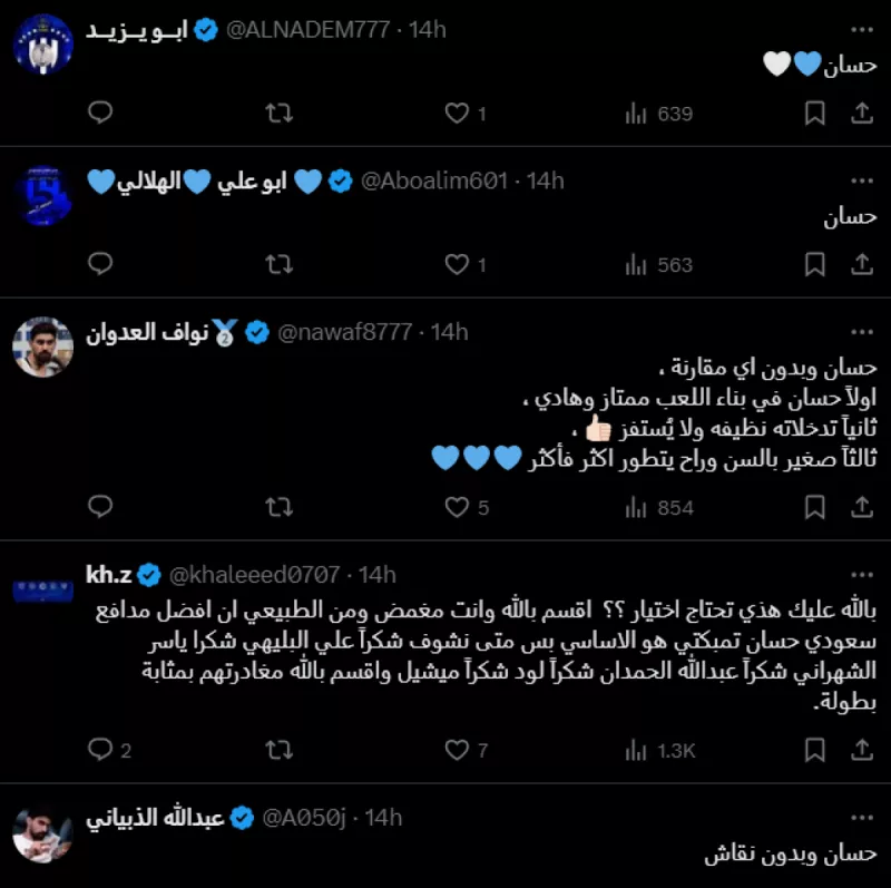 الهلال البليهي تمبكتي الهلال البليهي تمبكتي