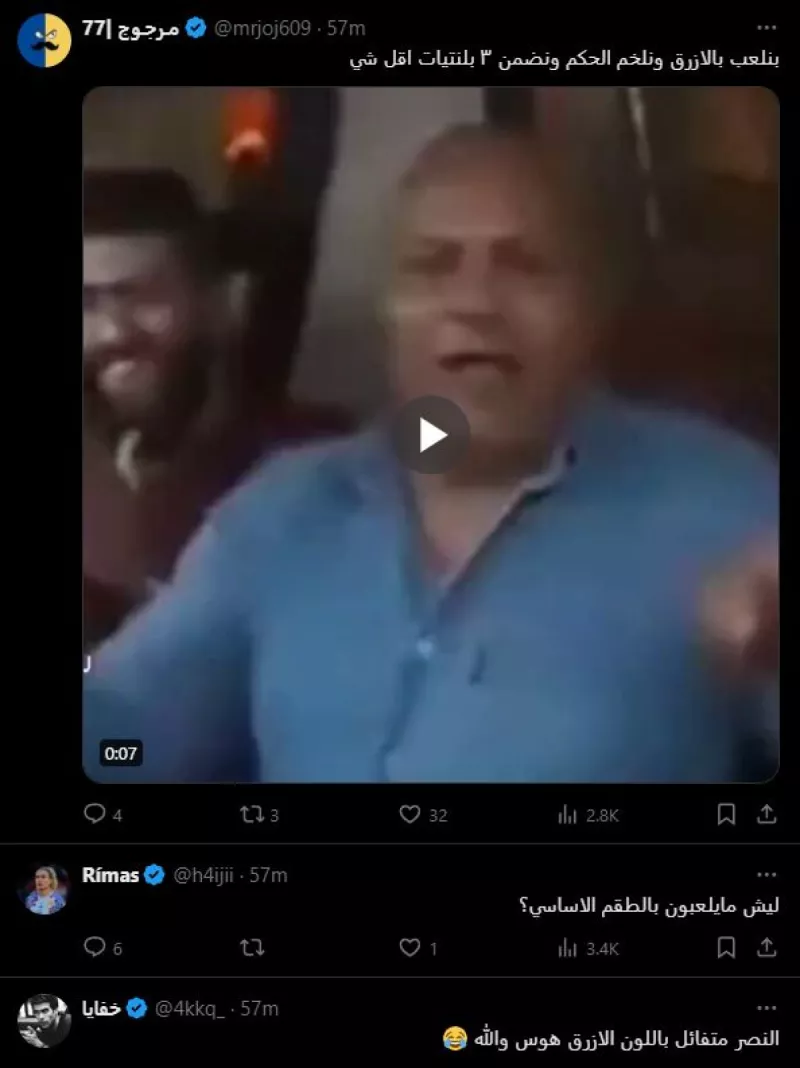 الهلال النصر نهائي السوبر السعودي الهلال النصر نهائي السوبر السعودي