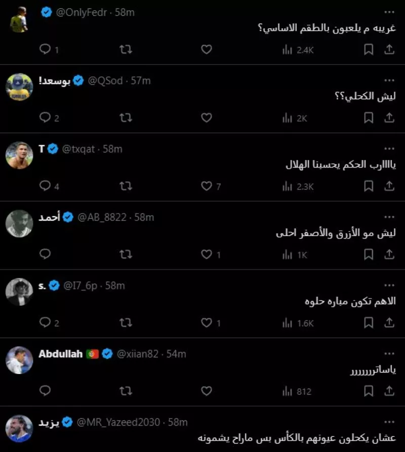 الهلال النصر نهائي السوبر السعودي الهلال النصر نهائي السوبر السعودي