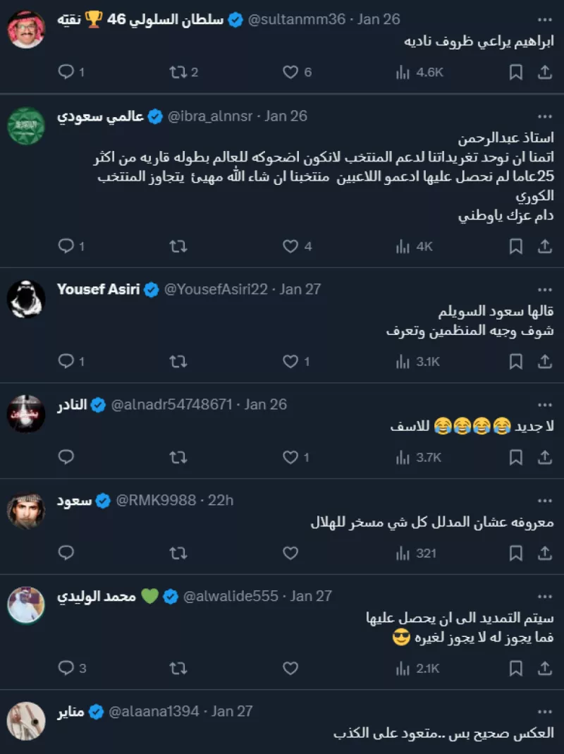 الهلال والنصر لجنة الكفاءة المالية