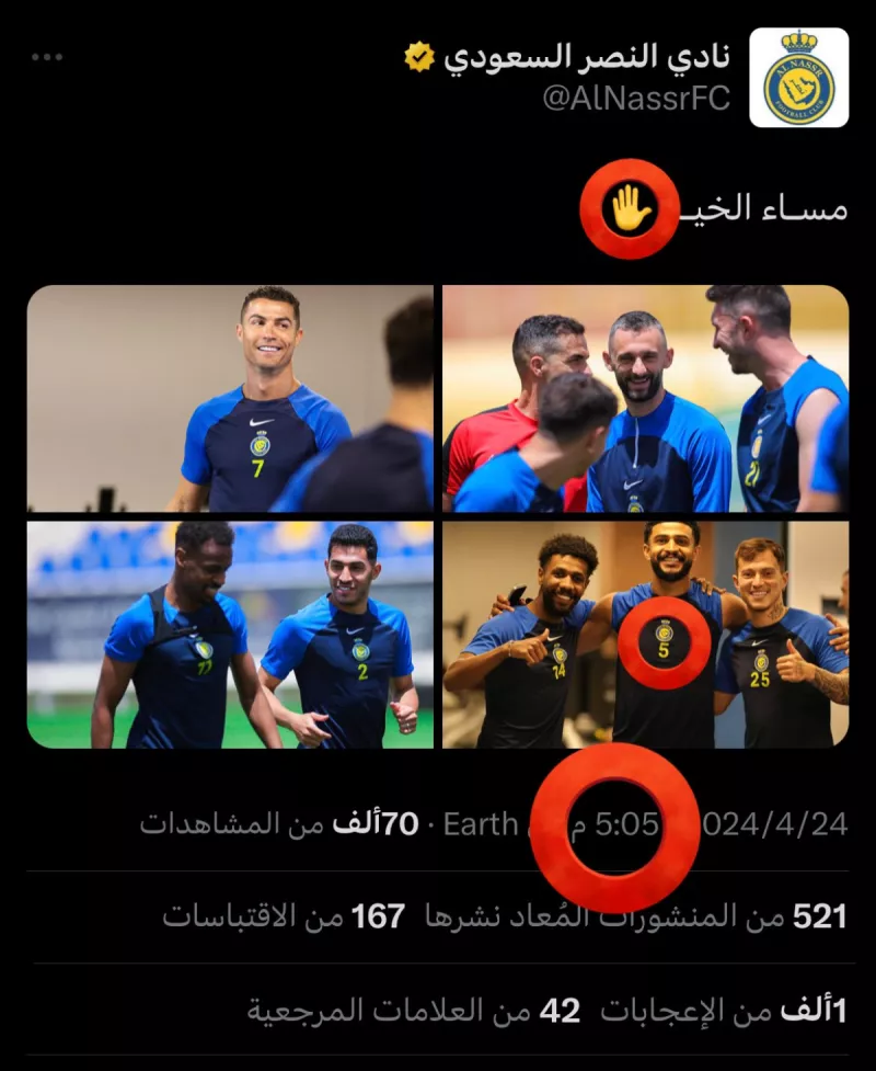 الهلال والنصر والعين الإماراتي الهلال والنصر والعين الإماراتي