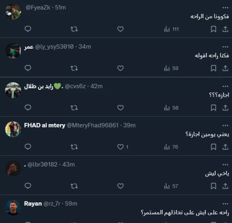 انتفاضة جماهير الأهلي ضد يايسله بعد قراراه المفاجئ
