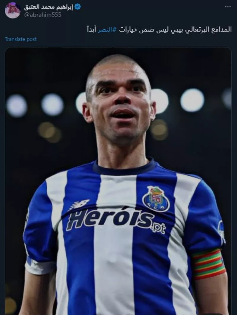 بيبي النصر بيبي النصر