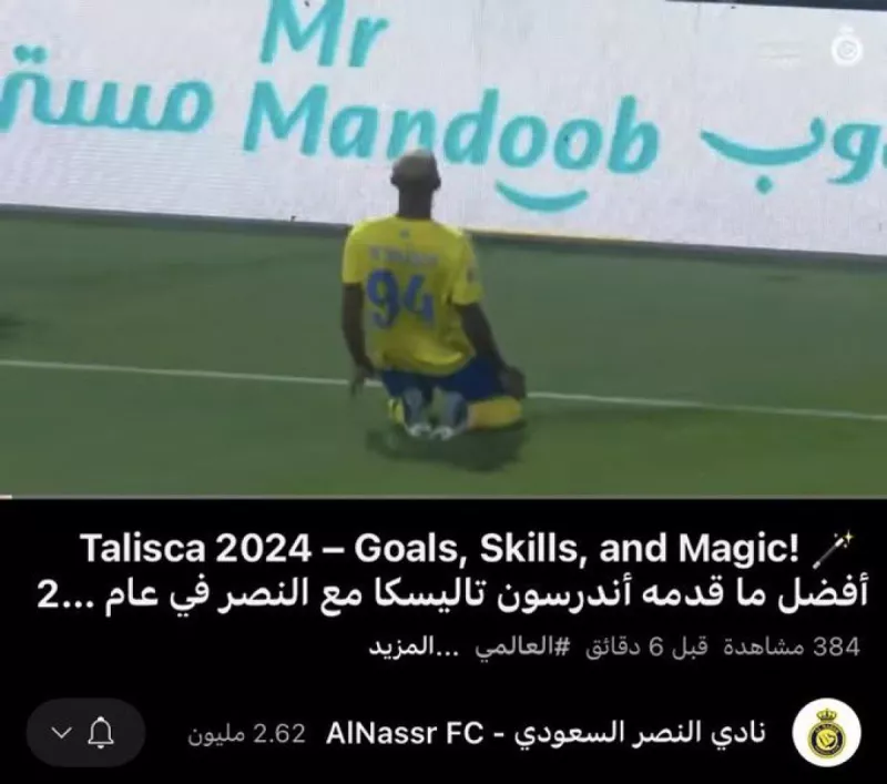 تاليسكا تاليسكا