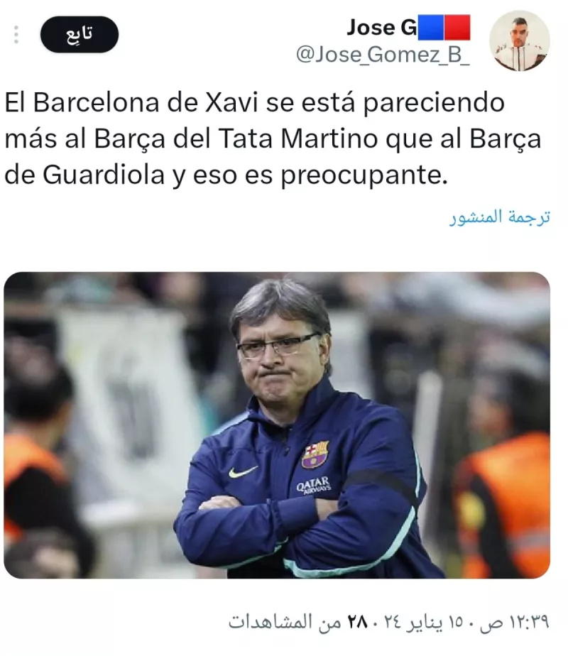 جماهير برشلونة يهاجمون تشافي