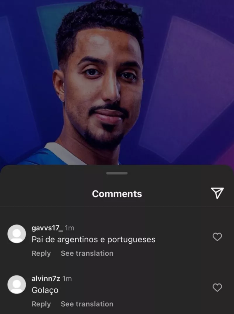 تعليقات الجماهير تعليقات الجماهير