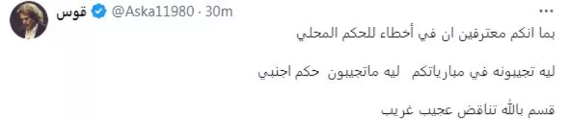 تناقضات الهويش حديث الساعة.. النصر ضحية والهلال يدافع عنه