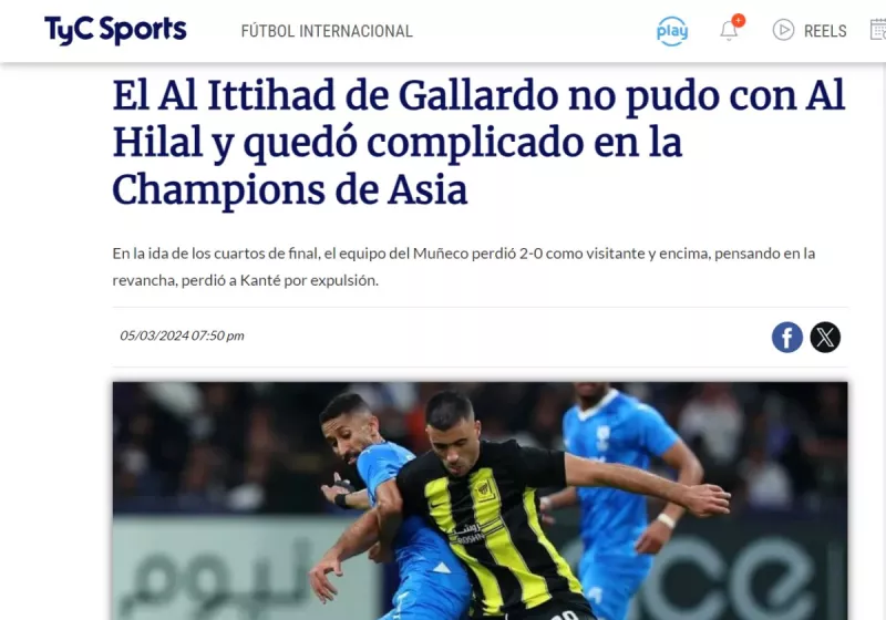 الهلال ضد الاتحاد