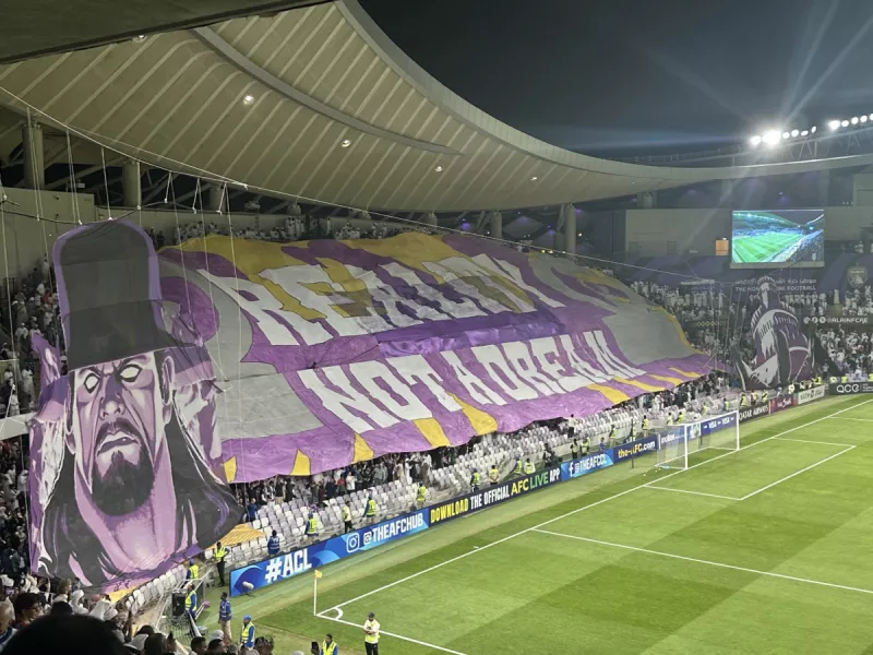 جماهير العين