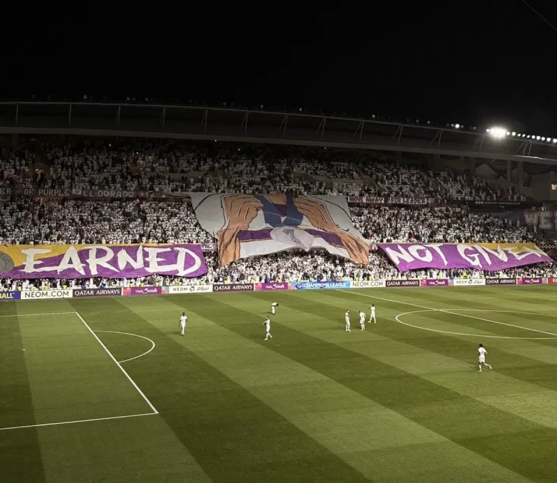 جماهير العين