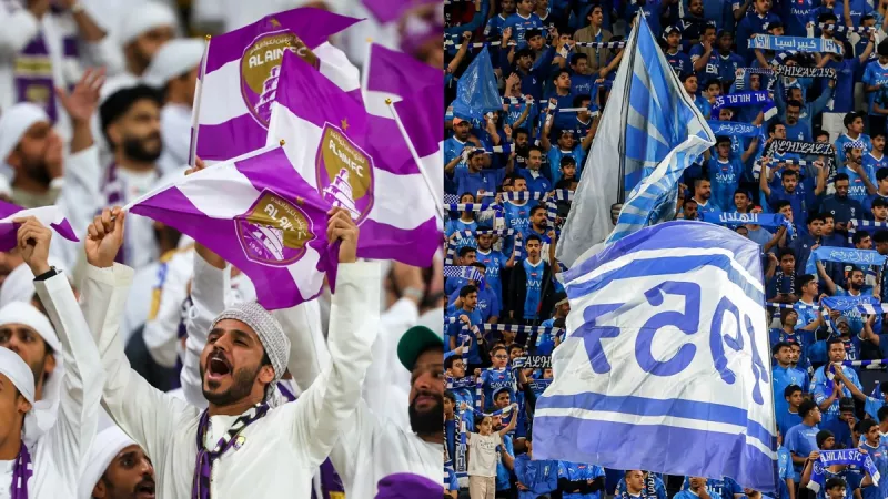 جماهير الهلال والعين الإماراتي جماهير الهلال والعين الإماراتي