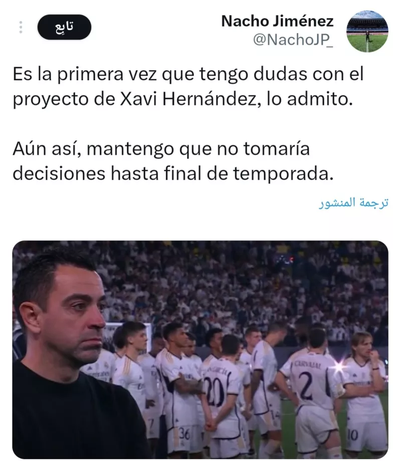 جماهير برشلونة يهاجمون تشافي