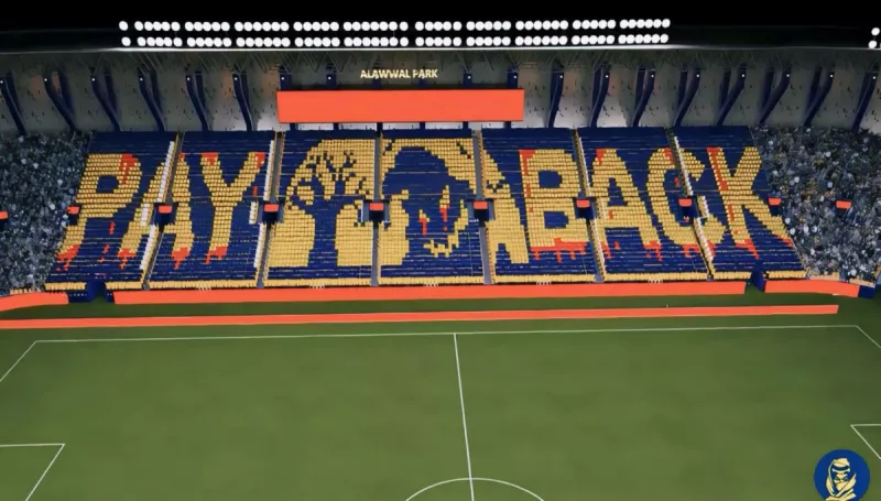 جمهور النصر جمهور النصر