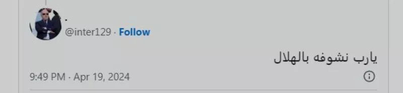 جوارديولا جوارديولا