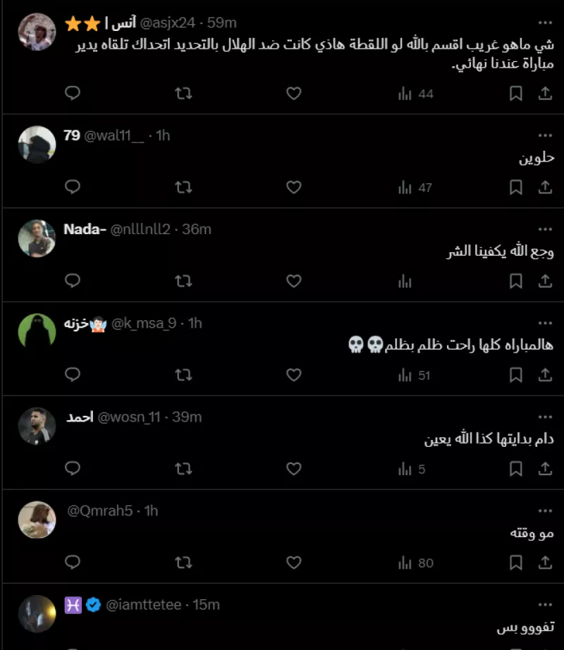 حكم مباراة الأهلي والهلال كأس السوبرالسعودي