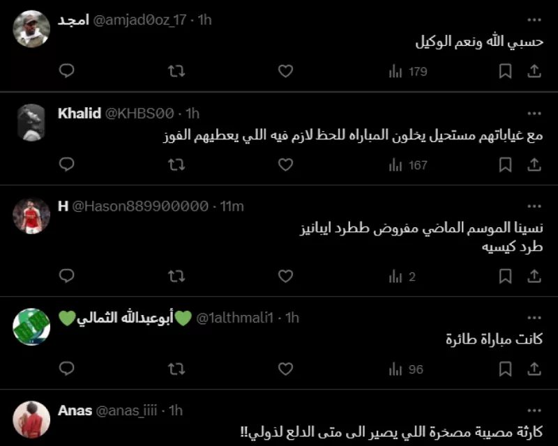 حكم مباراة الأهلي والهلال كأس السوبرالسعودي