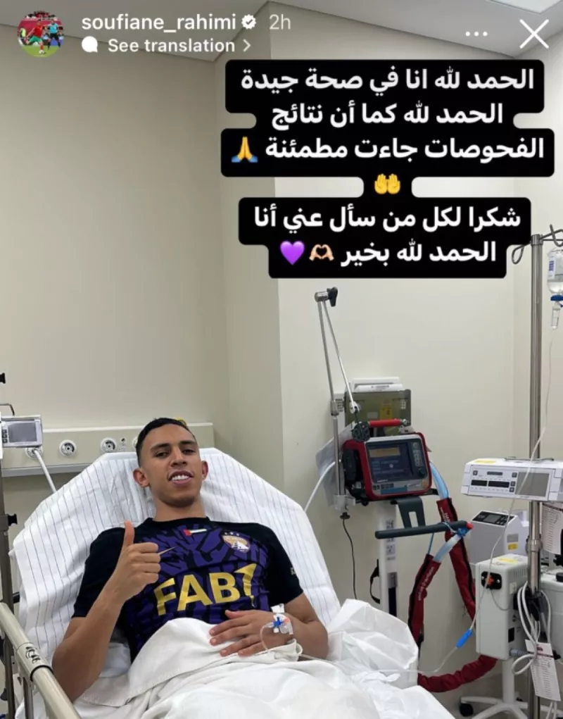 رحيمي "مرعب الهلال" في آسيا.. سفيان رحيمي يفاجئ جماهير العين برسالة" width=