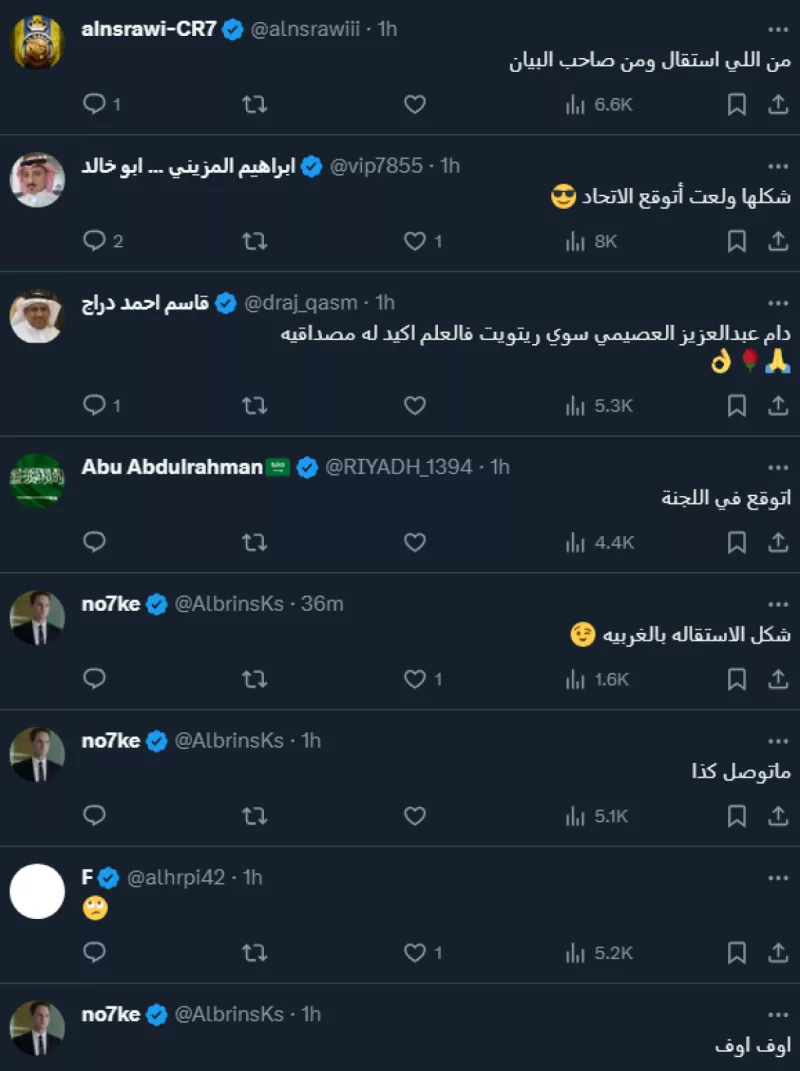 رسالة غامضة من المريسل