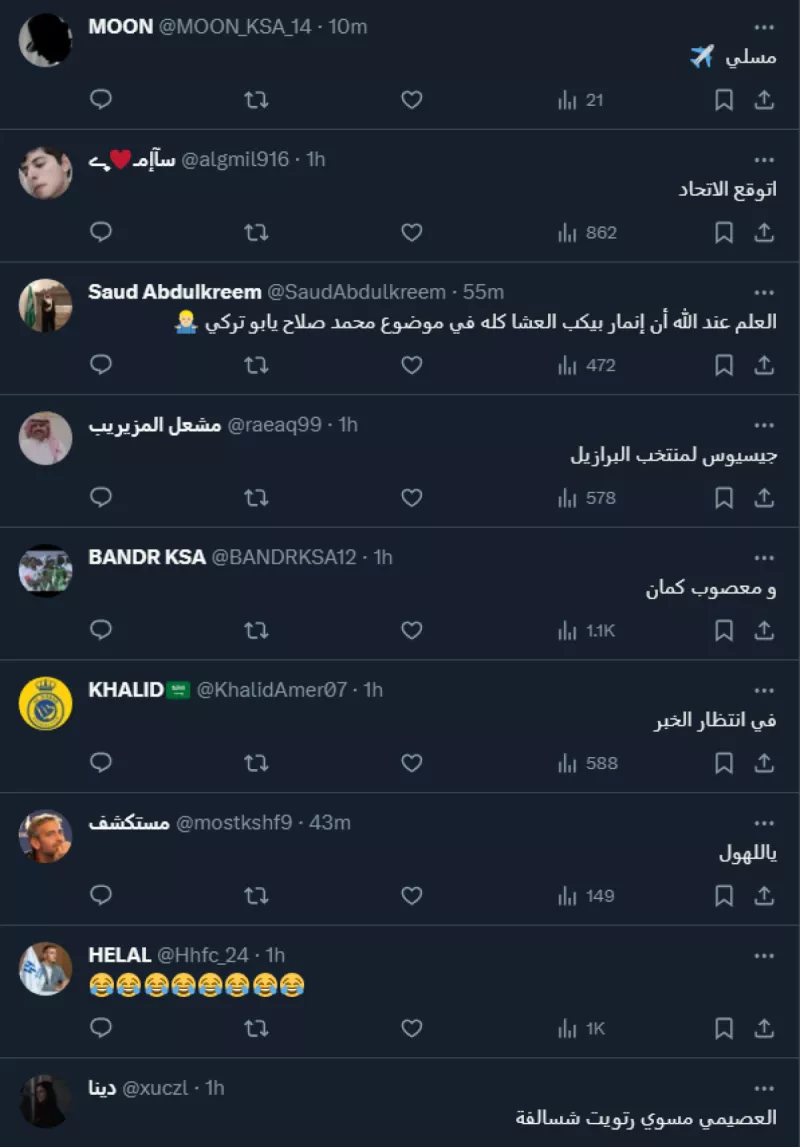 رسالة غامضة من المريسل