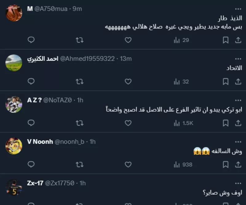 رسالة غامضة من المريسل