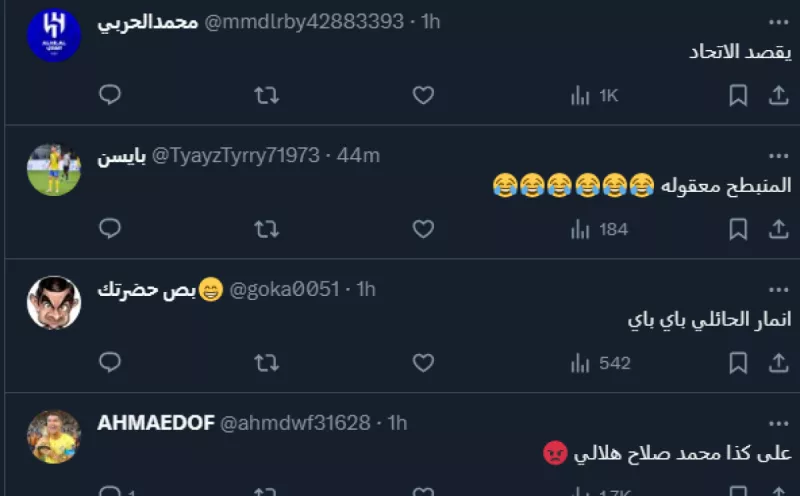 رسالة غامضة من المريسل