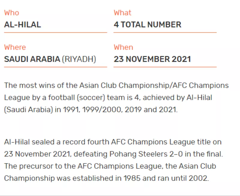 رقم الهلال رقم الهلال