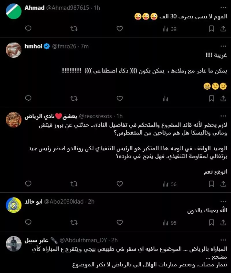 رونالدو يتحدى عقوبة الإيقاف ويصر على حضو رونالدو يتحدى عقوبة الإيقاف ويصر على حضور مباراة النصر