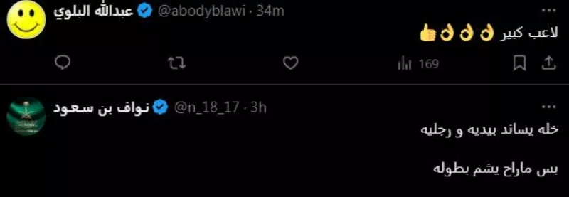 رونالدو يتحدى عقوبة الإيقاف ويصر على حضو رونالدو يتحدى عقوبة الإيقاف ويصر على حضور مباراة النصر