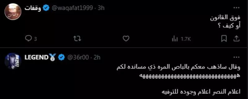 رونالدو يتحدى عقوبة الإيقاف ويصر على حضو رونالدو يتحدى عقوبة الإيقاف ويصر على حضور مباراة النصر