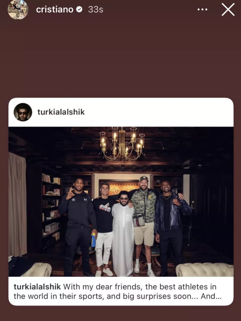 رونالدو صورة رونالدو مع تركي آل الشيخ