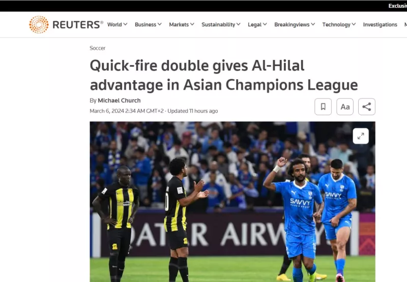 الهلال ضد الاتحاد