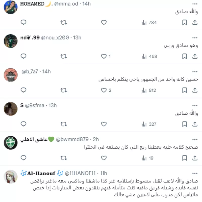 رياض محرز الأهلي السعودي حسين عبدالغني