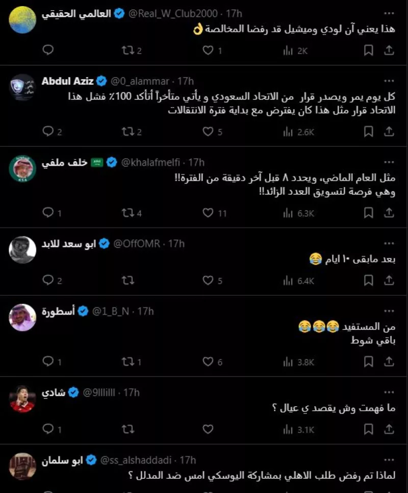 زيادة عدد الأجانب في الدوري السعودي زيادة عدد الأجانب في الدوري السعودي