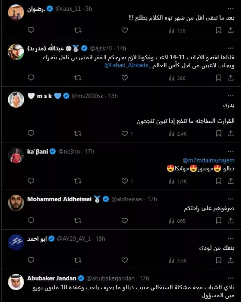 زيادة عدد الأجانب في الدوري السعودي زيادة عدد الأجانب في الدوري السعودي