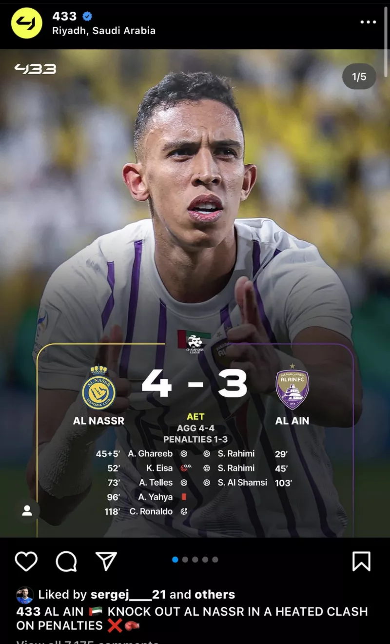 سافيتش يسخر من خروج النصر