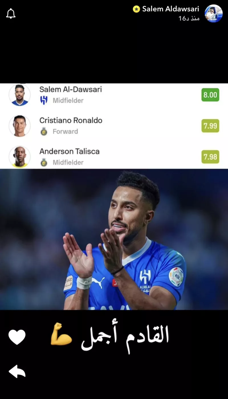 نجم الهلال يبرز تفوقه على رونالدو وتاليسكا بإحصائية مدوية