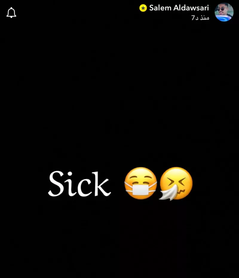 سالم الدوسري