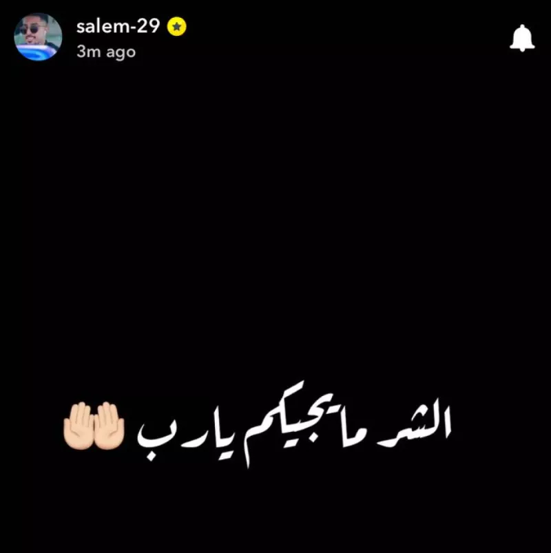 سالم الدوسري سالم الدوسري