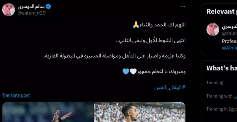 سالم الدوسري سالم الدوسري