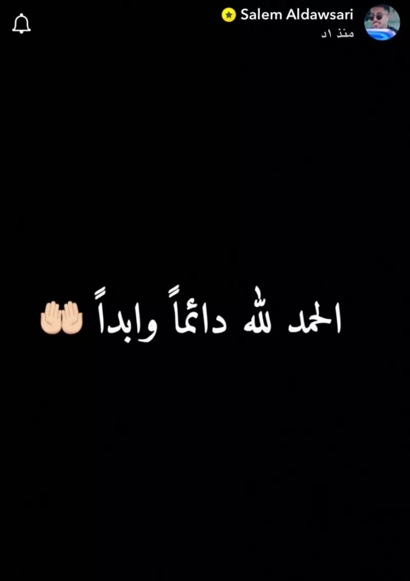 سالم الدوسري سالم الدوسري