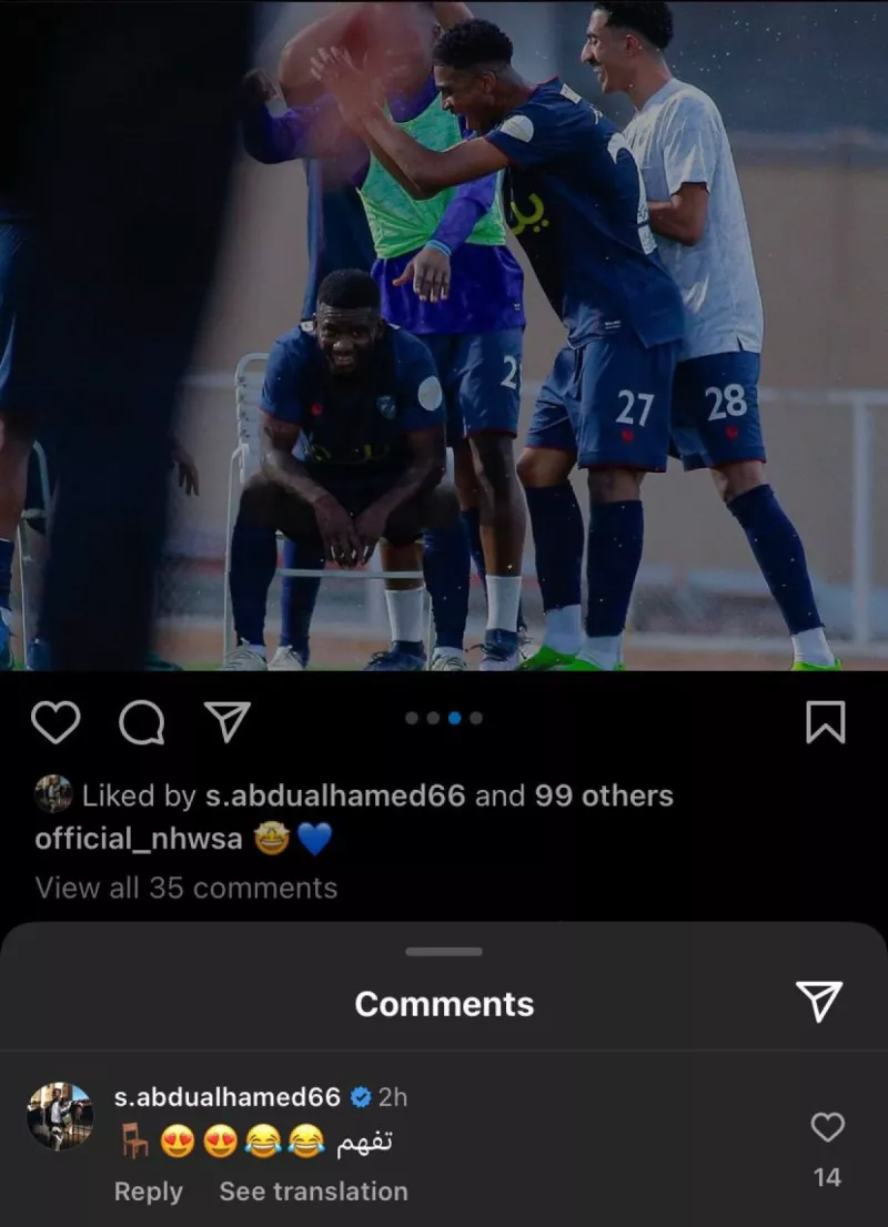 سعود عبدالحميد سعود عبدالحميد