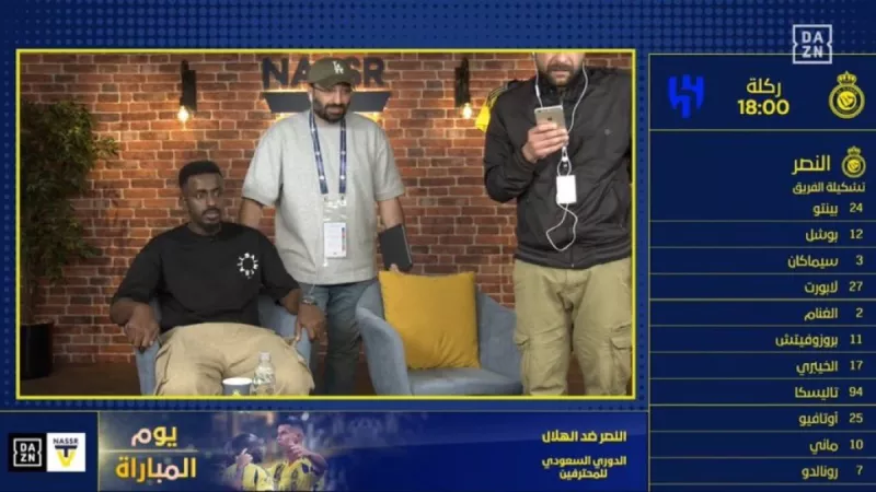 سلطان الغشيان سلطان الغشيان