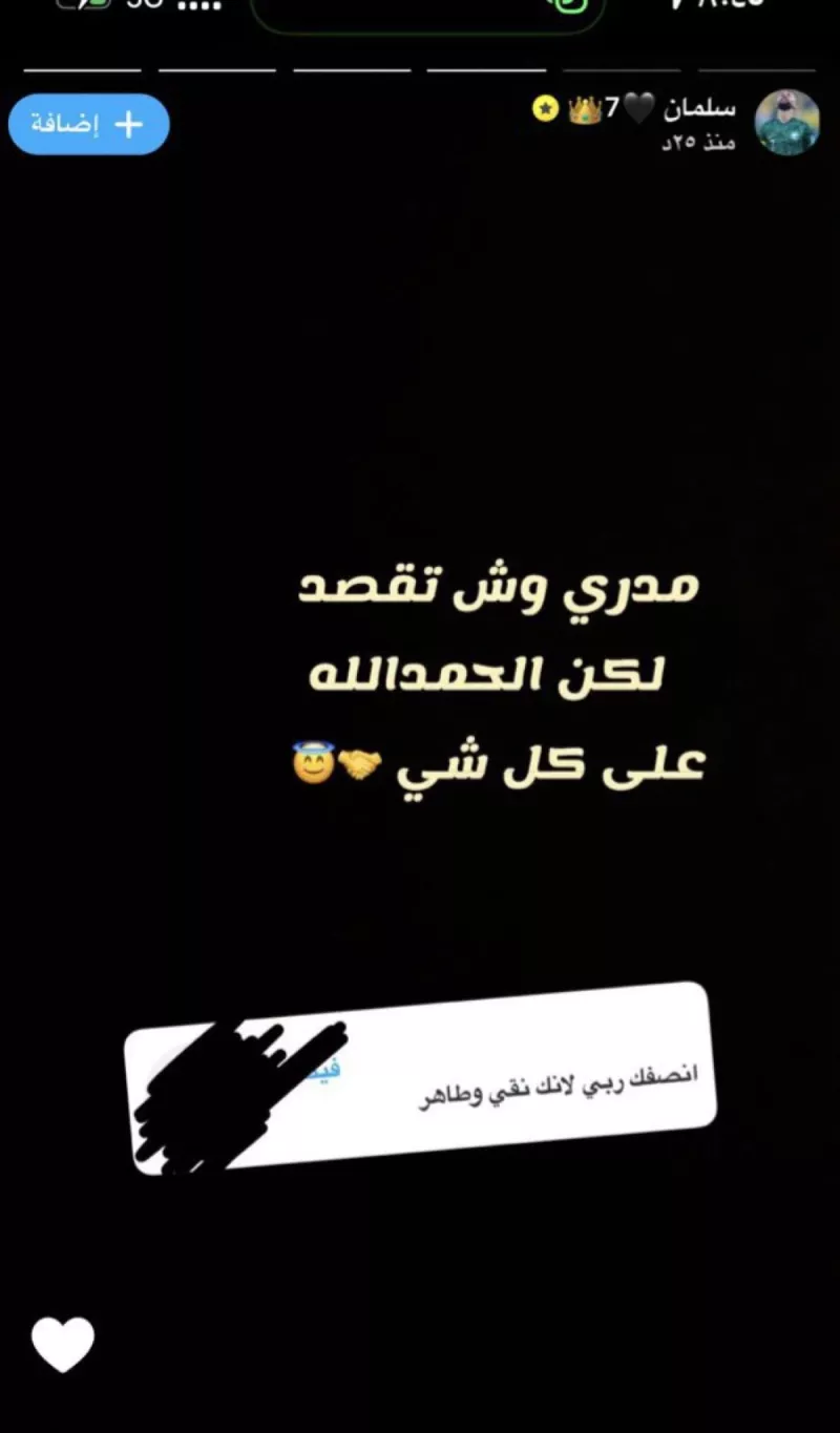 سلمان الفرج دوري روشن