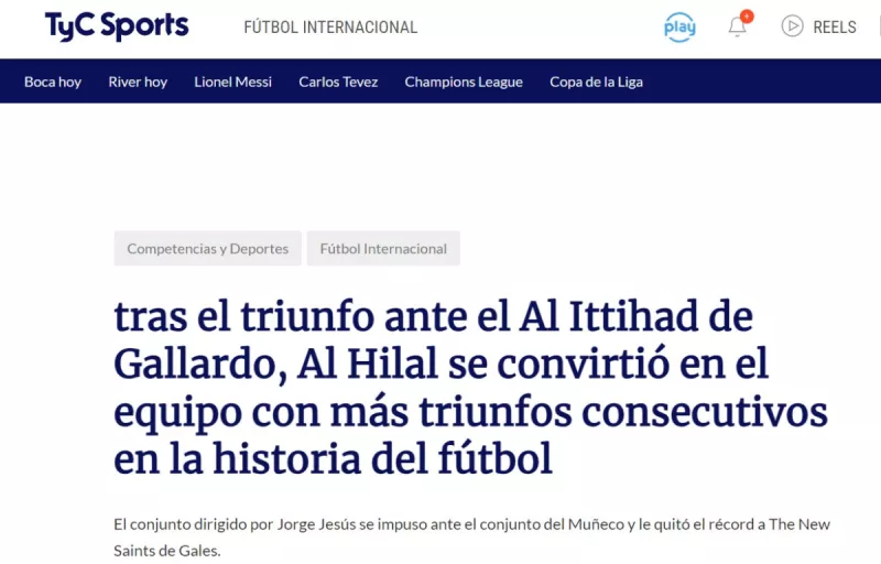 شبكة "tycsports" الأرجنتينية