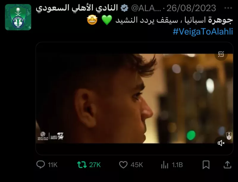 شعبية الأهلي أمام ريال مدريد