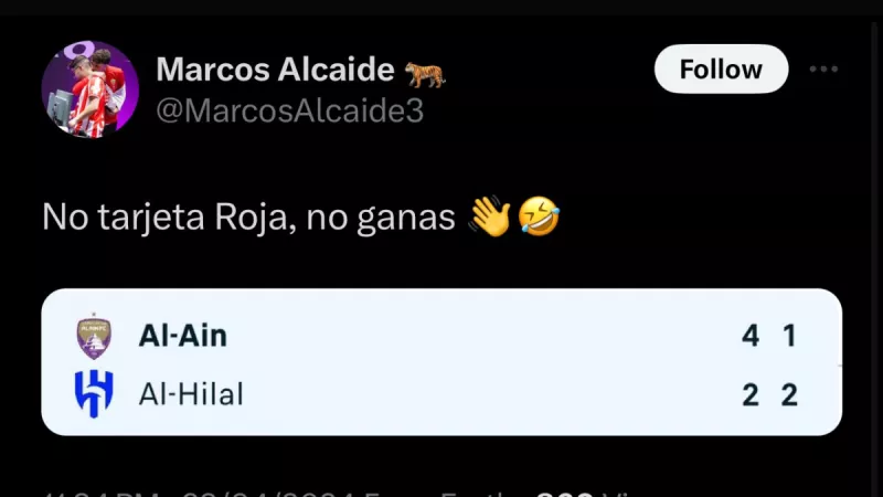 شقيق لابورت شقيق لابورت